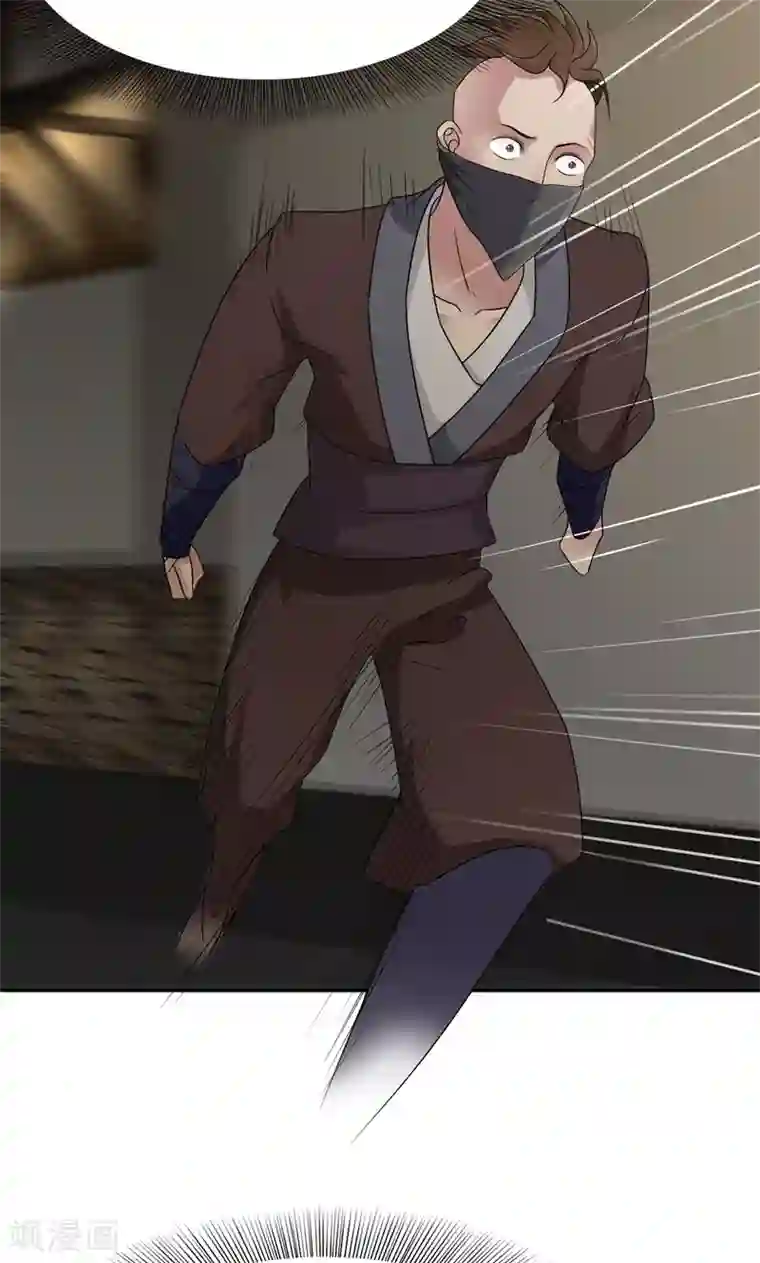 狂女重生：纨绔七皇妃第13话 不眠夜，飞鹰堡看戏