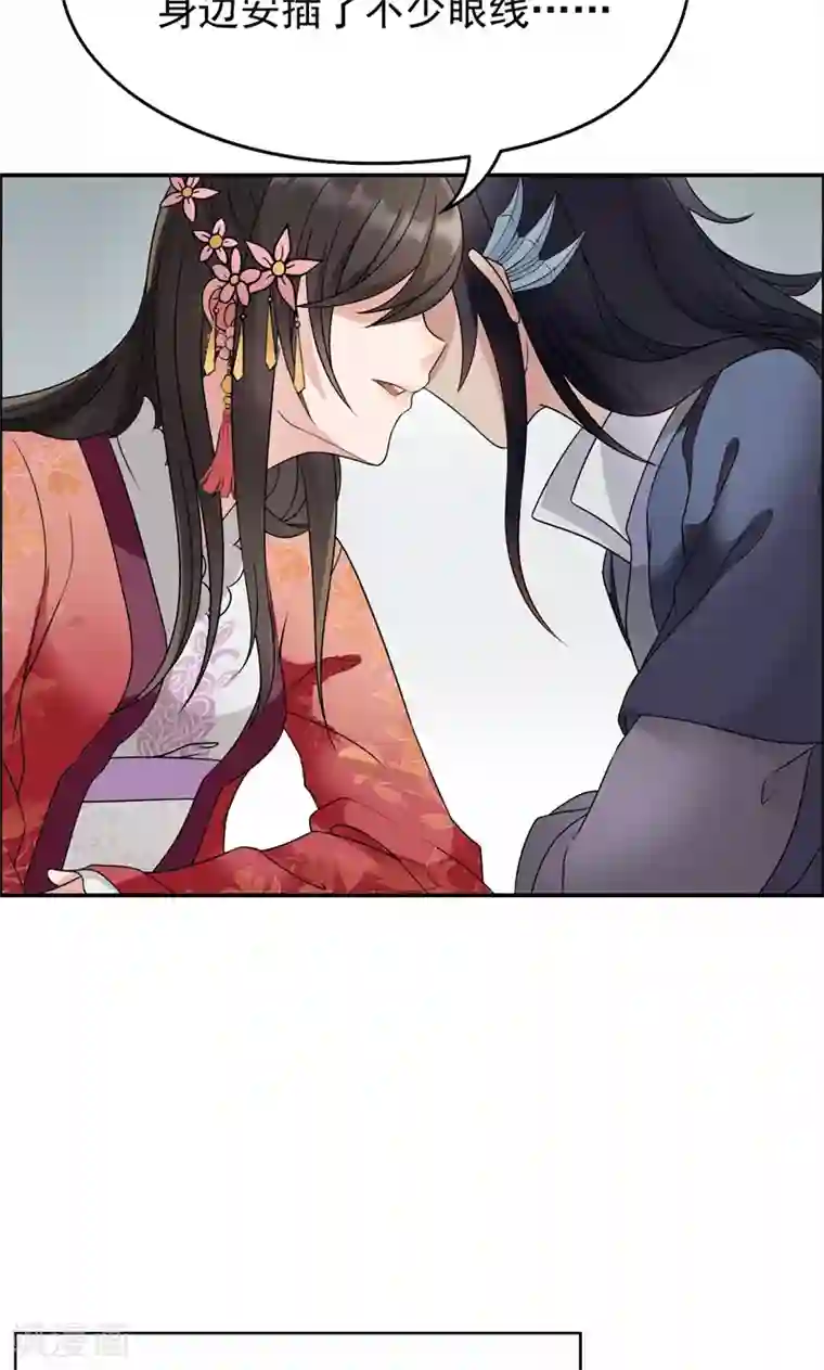 狂女重生：纨绔七皇妃第13话 不眠夜，飞鹰堡看戏