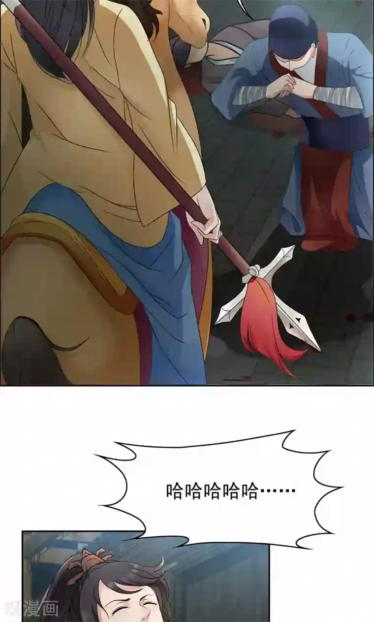 狂女重生：纨绔七皇妃第14话 狗咬狗，坐山观虎斗