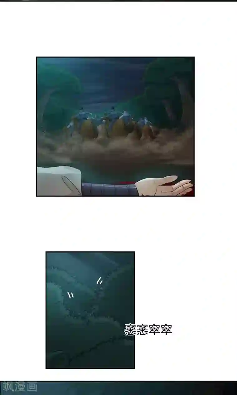 狂女重生：纨绔七皇妃第14话 狗咬狗，坐山观虎斗