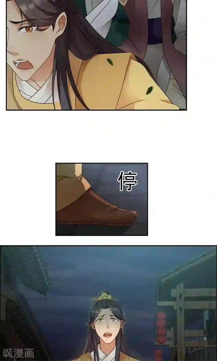 狂女重生：纨绔七皇妃第14话 狗咬狗，坐山观虎斗