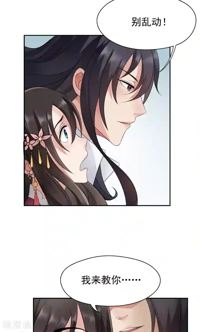 狂女重生：纨绔七皇妃第15话 摔掉面具！