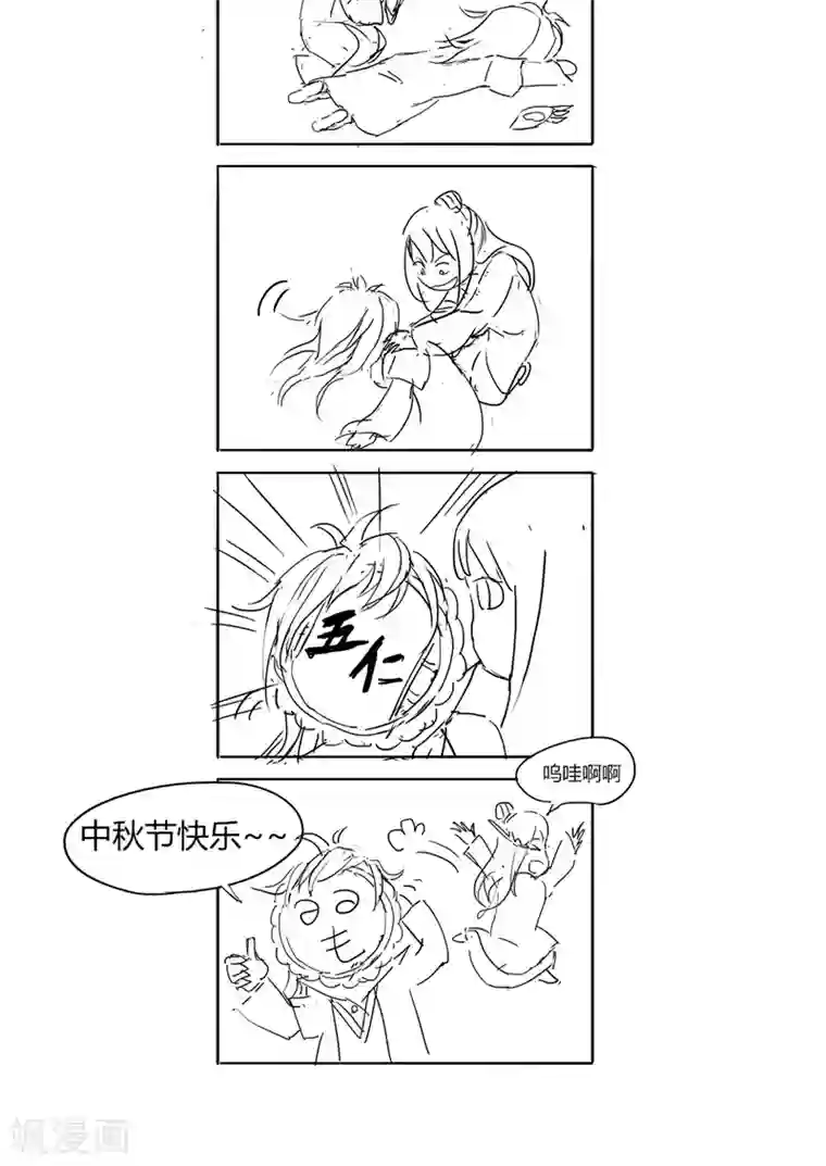 狂女重生：纨绔七皇妃第15话 摔掉面具！