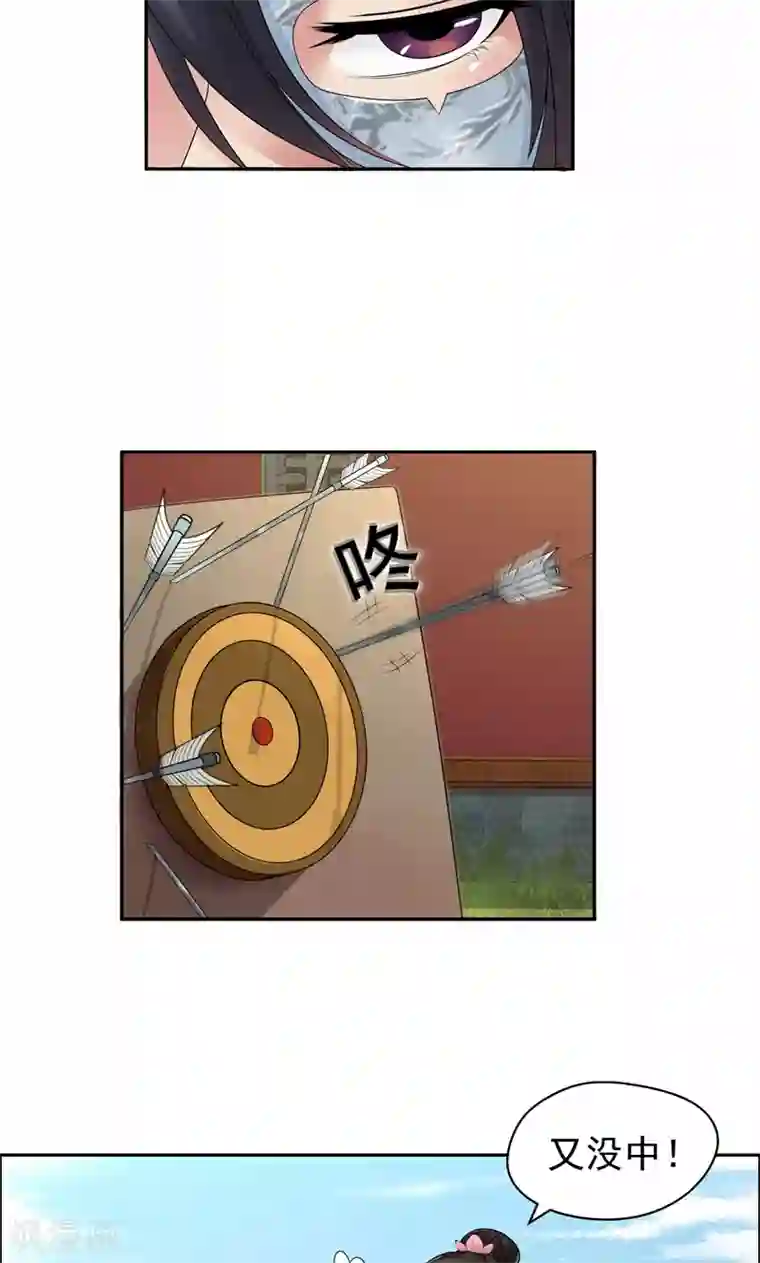 狂女重生：纨绔七皇妃第15话 摔掉面具！