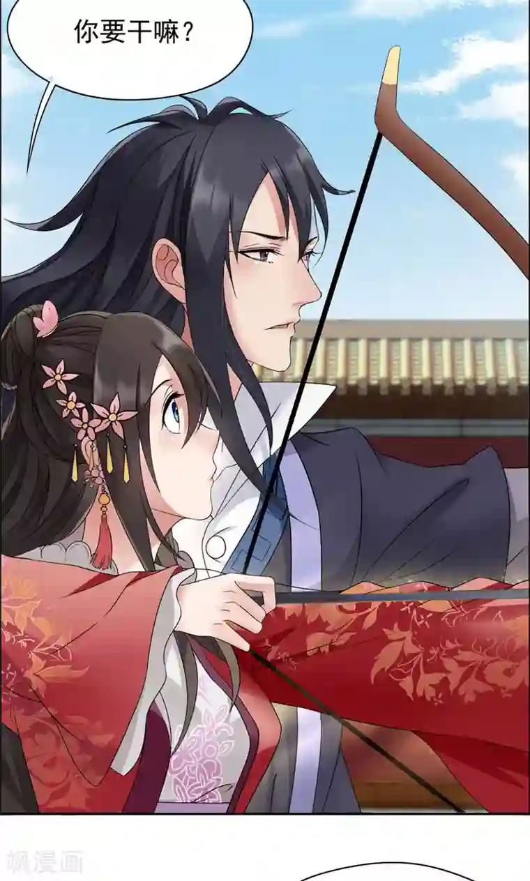 狂女重生：纨绔七皇妃第15话 摔掉面具！