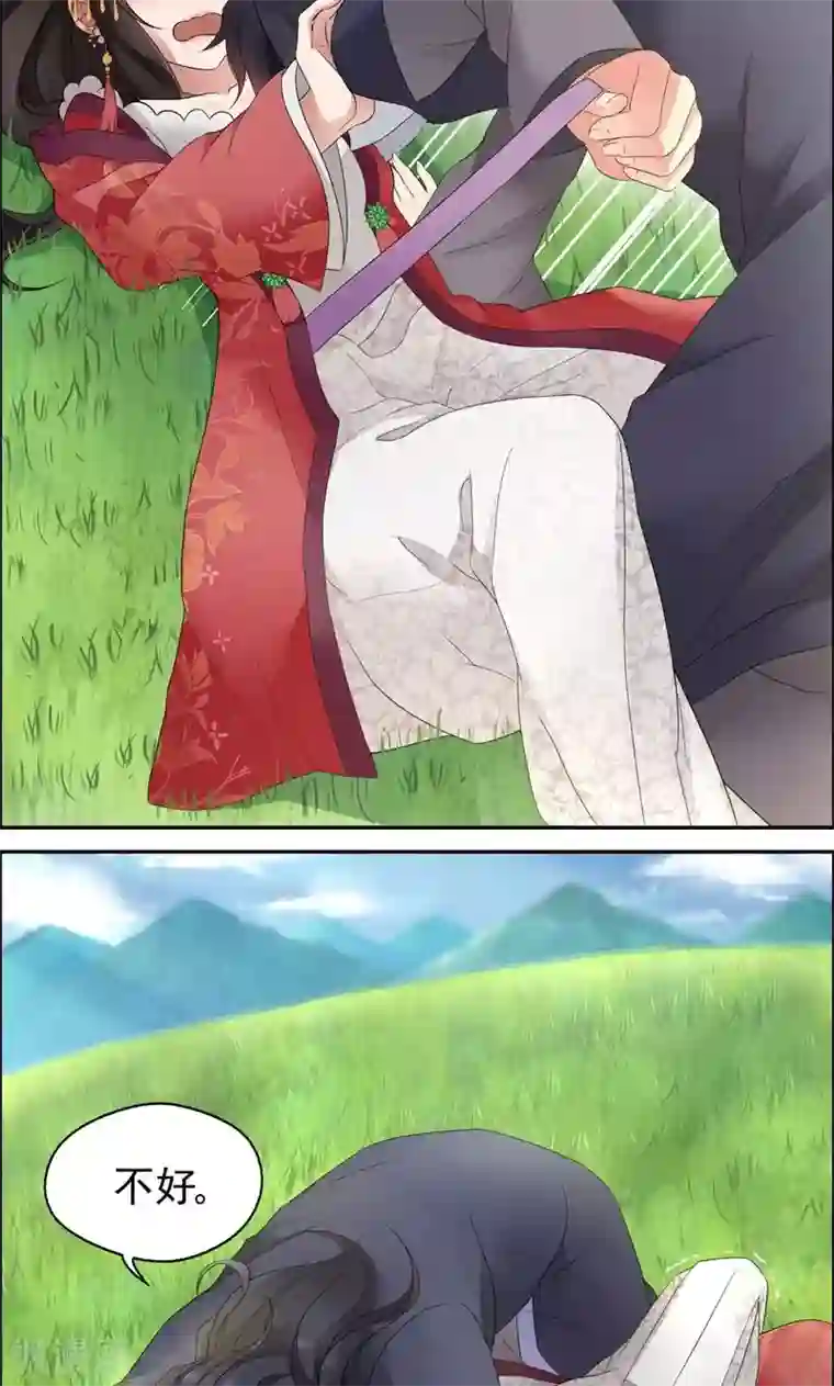 狂女重生：纨绔七皇妃第16话 想不到爱妃这么爱我