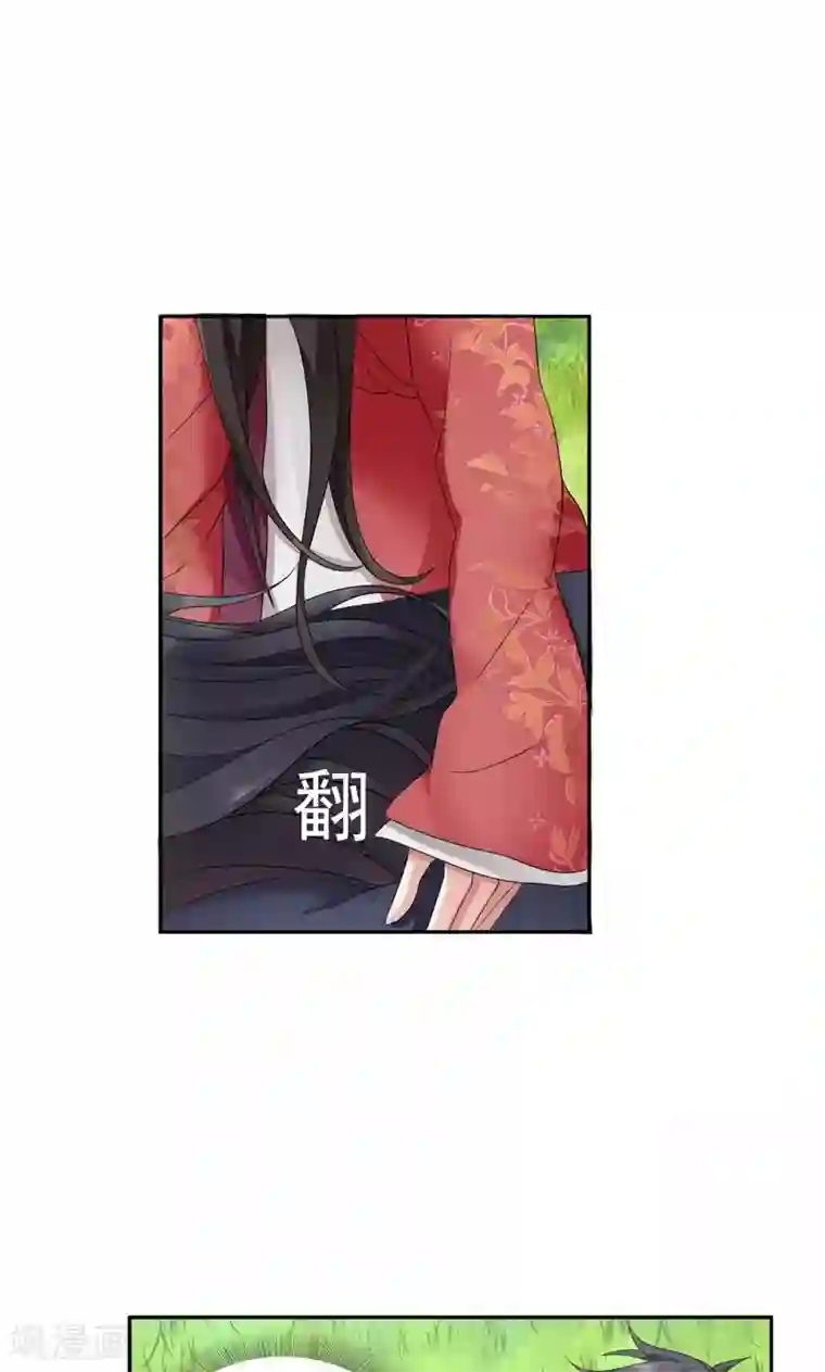 狂女重生：纨绔七皇妃第16话 想不到爱妃这么爱我