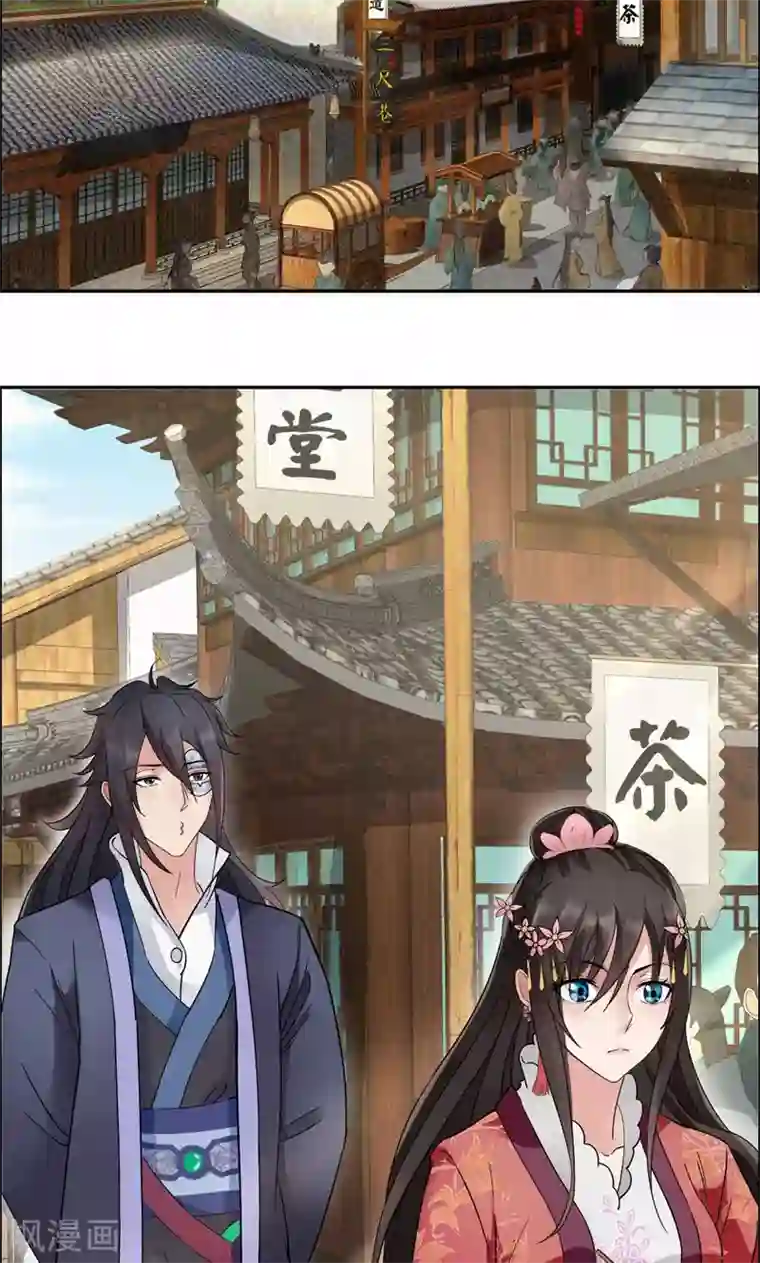 狂女重生：纨绔七皇妃第17话 睡了本王就走，你想的美