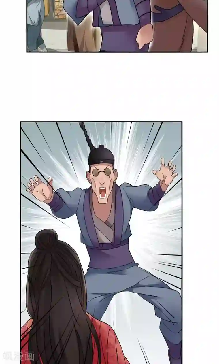 狂女重生：纨绔七皇妃第17话 睡了本王就走，你想的美