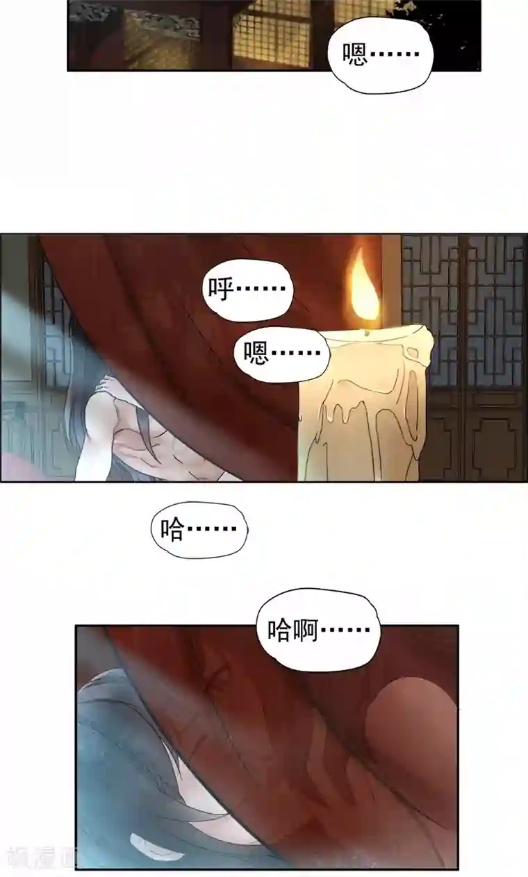 狂女重生：纨绔七皇妃第18话 他们绝不会在一起