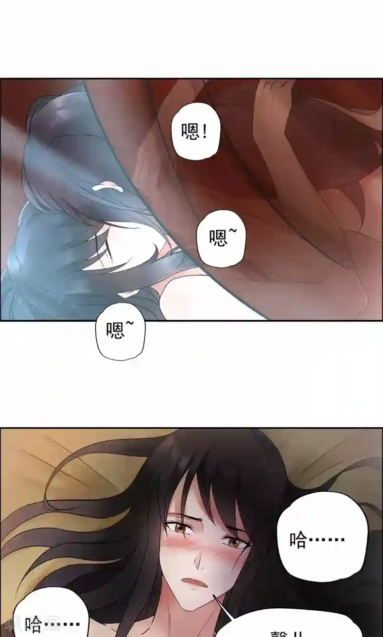 狂女重生：纨绔七皇妃第18话 他们绝不会在一起