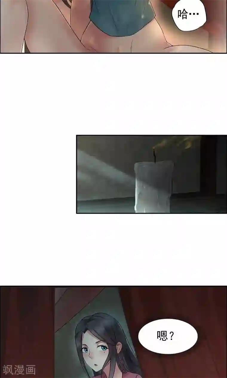 狂女重生：纨绔七皇妃第18话 他们绝不会在一起