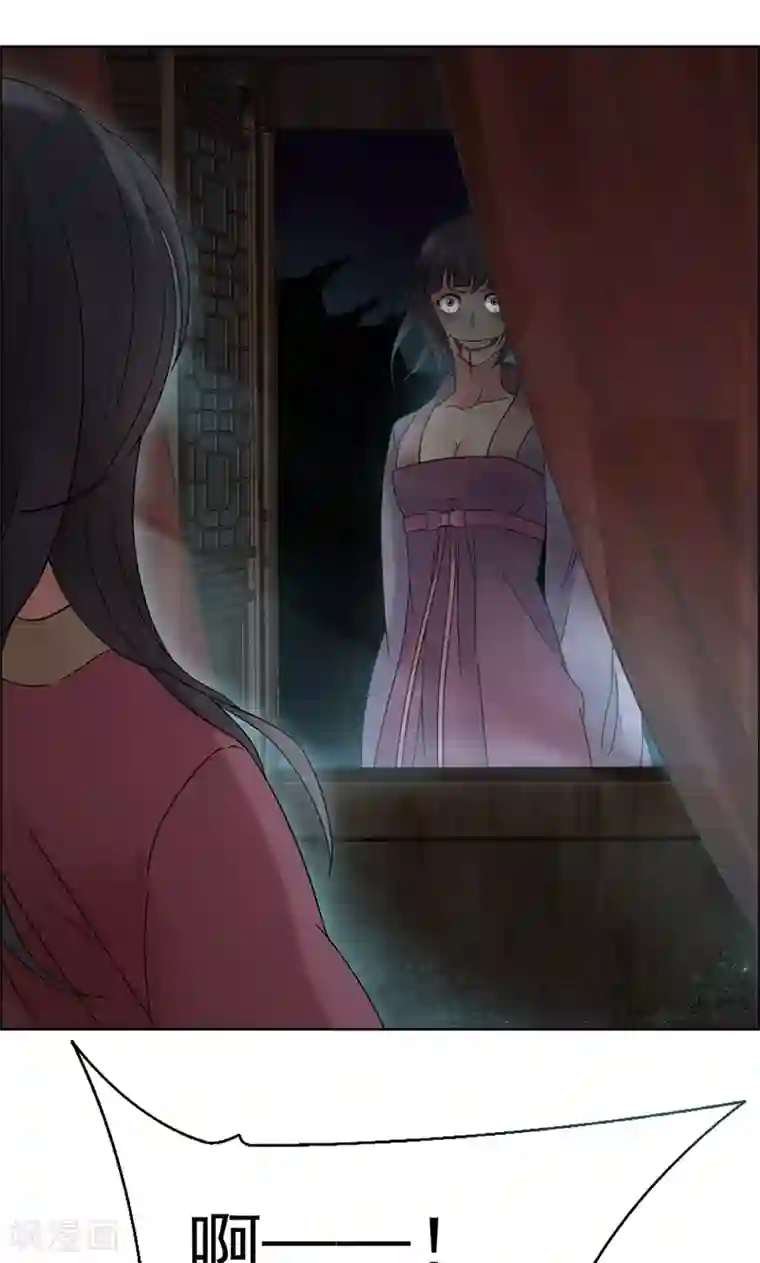 狂女重生：纨绔七皇妃第18话 他们绝不会在一起