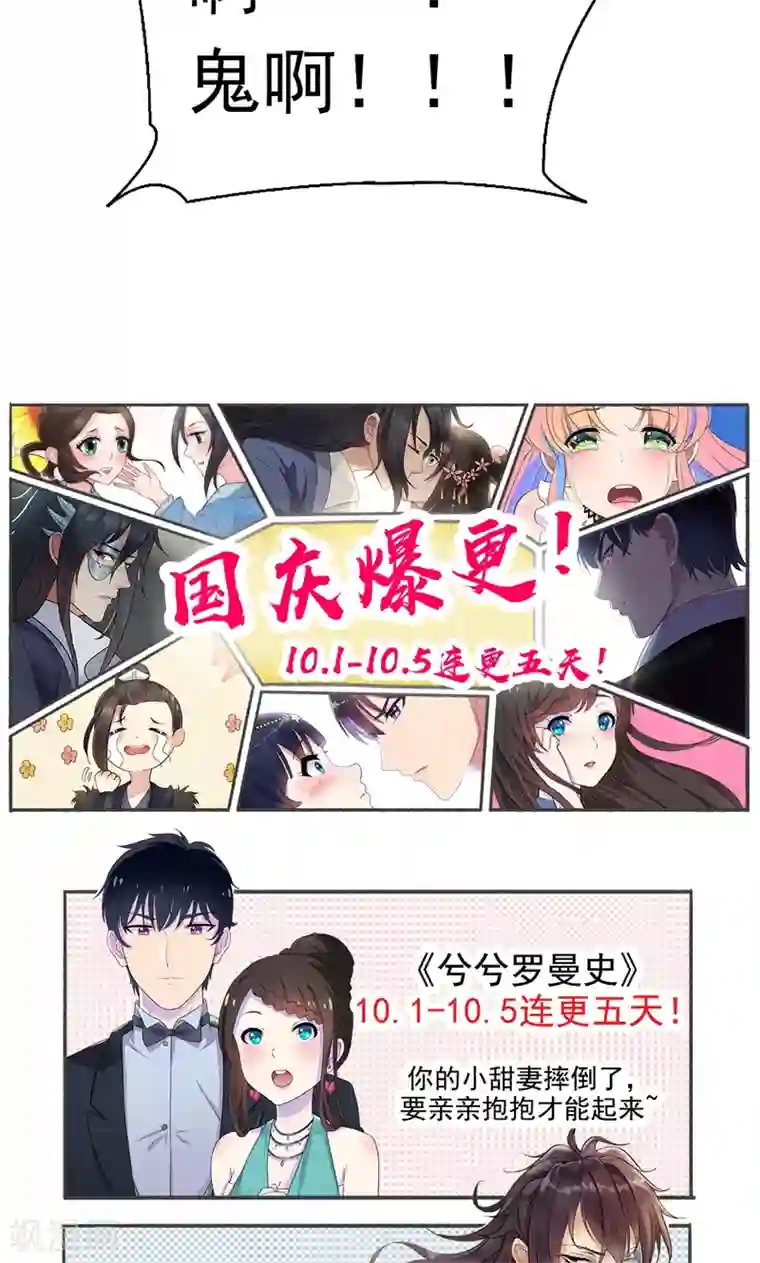 狂女重生：纨绔七皇妃第18话 他们绝不会在一起