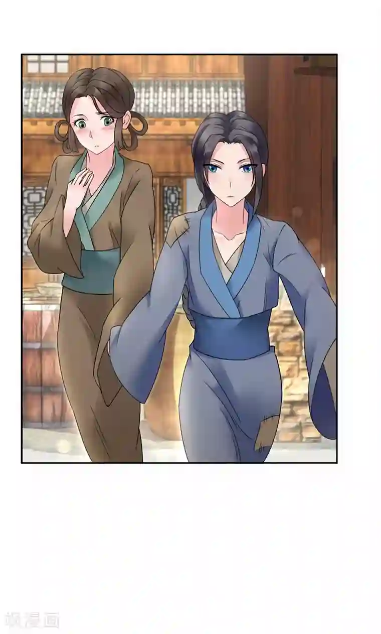 狂女重生：纨绔七皇妃第18话 他们绝不会在一起