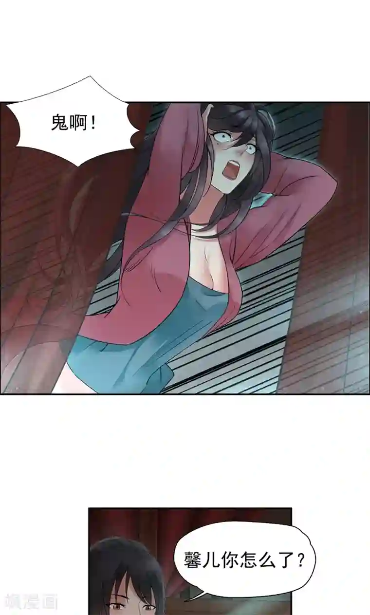 狂女重生：纨绔七皇妃第19话 慕容馨儿，还我命来！