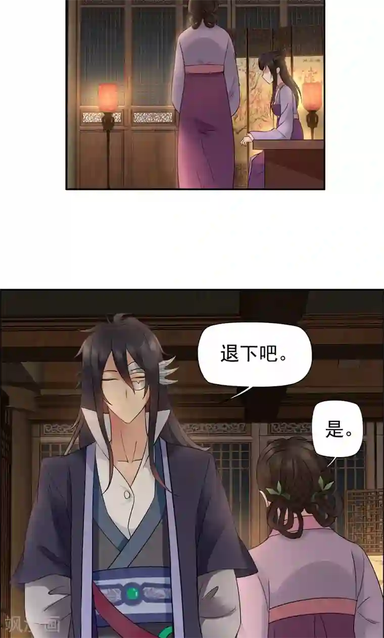 狂女重生：纨绔七皇妃第19话 慕容馨儿，还我命来！