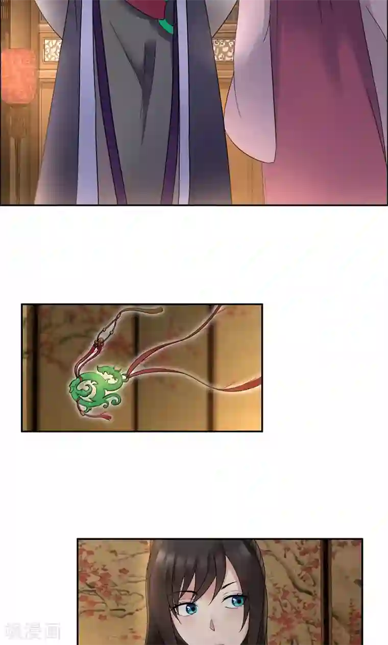 狂女重生：纨绔七皇妃第19话 慕容馨儿，还我命来！