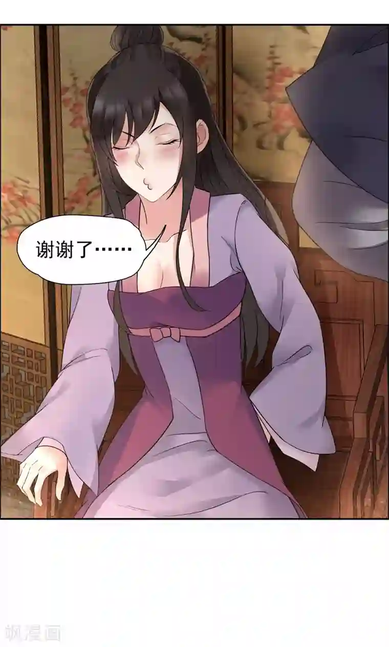 狂女重生：纨绔七皇妃第19话 慕容馨儿，还我命来！