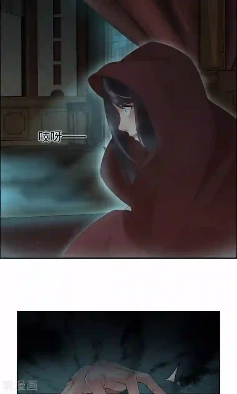 狂女重生：纨绔七皇妃第19话 慕容馨儿，还我命来！