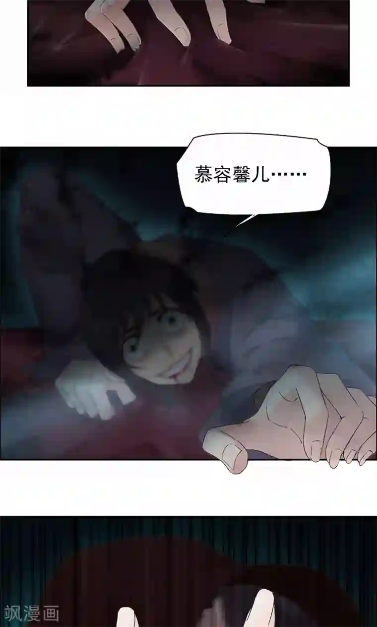 狂女重生：纨绔七皇妃第19话 慕容馨儿，还我命来！