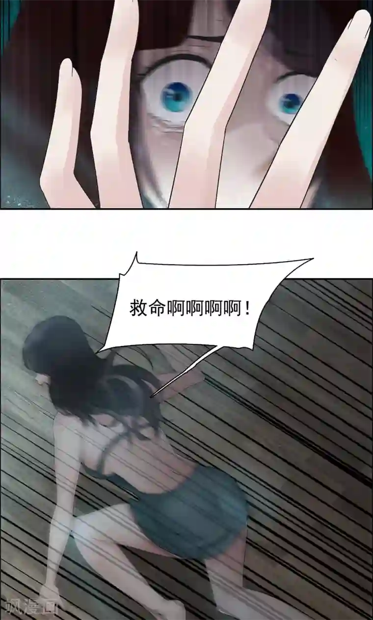 狂女重生：纨绔七皇妃第19话 慕容馨儿，还我命来！