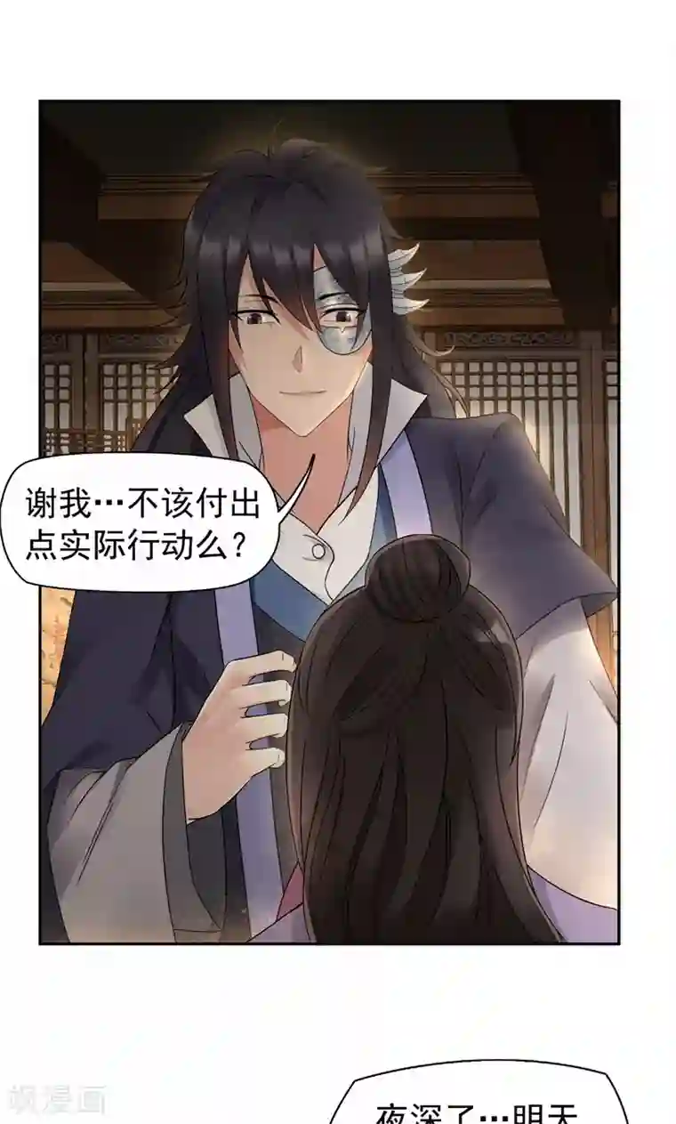 狂女重生：纨绔七皇妃第20话 这次谁还能救你！