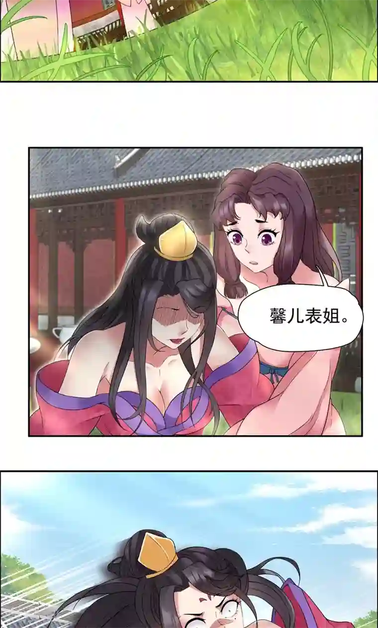 狂女重生：纨绔七皇妃第20话 这次谁还能救你！