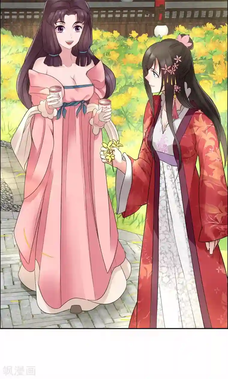 狂女重生：纨绔七皇妃第20话 这次谁还能救你！