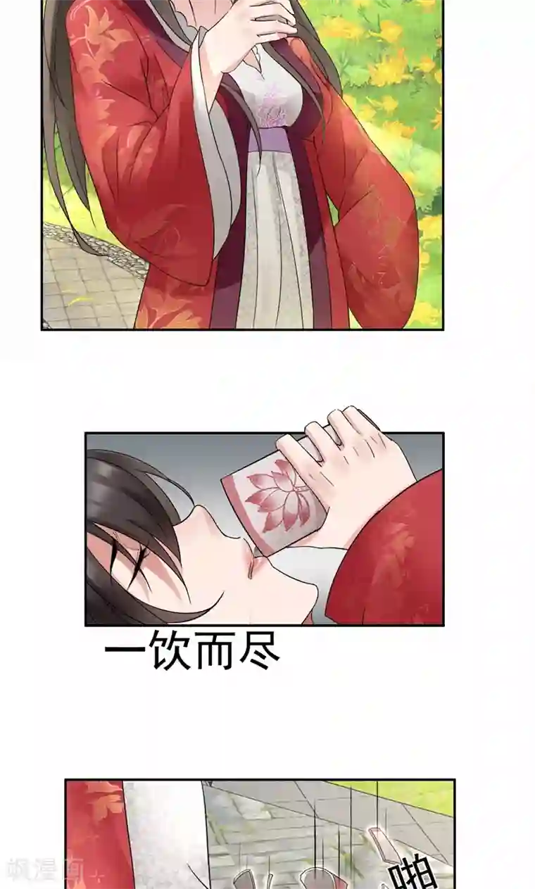 狂女重生：纨绔七皇妃第20话 这次谁还能救你！