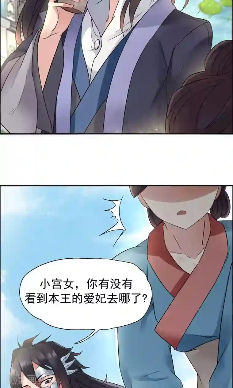 狂女重生：纨绔七皇妃第21话 英雄救美