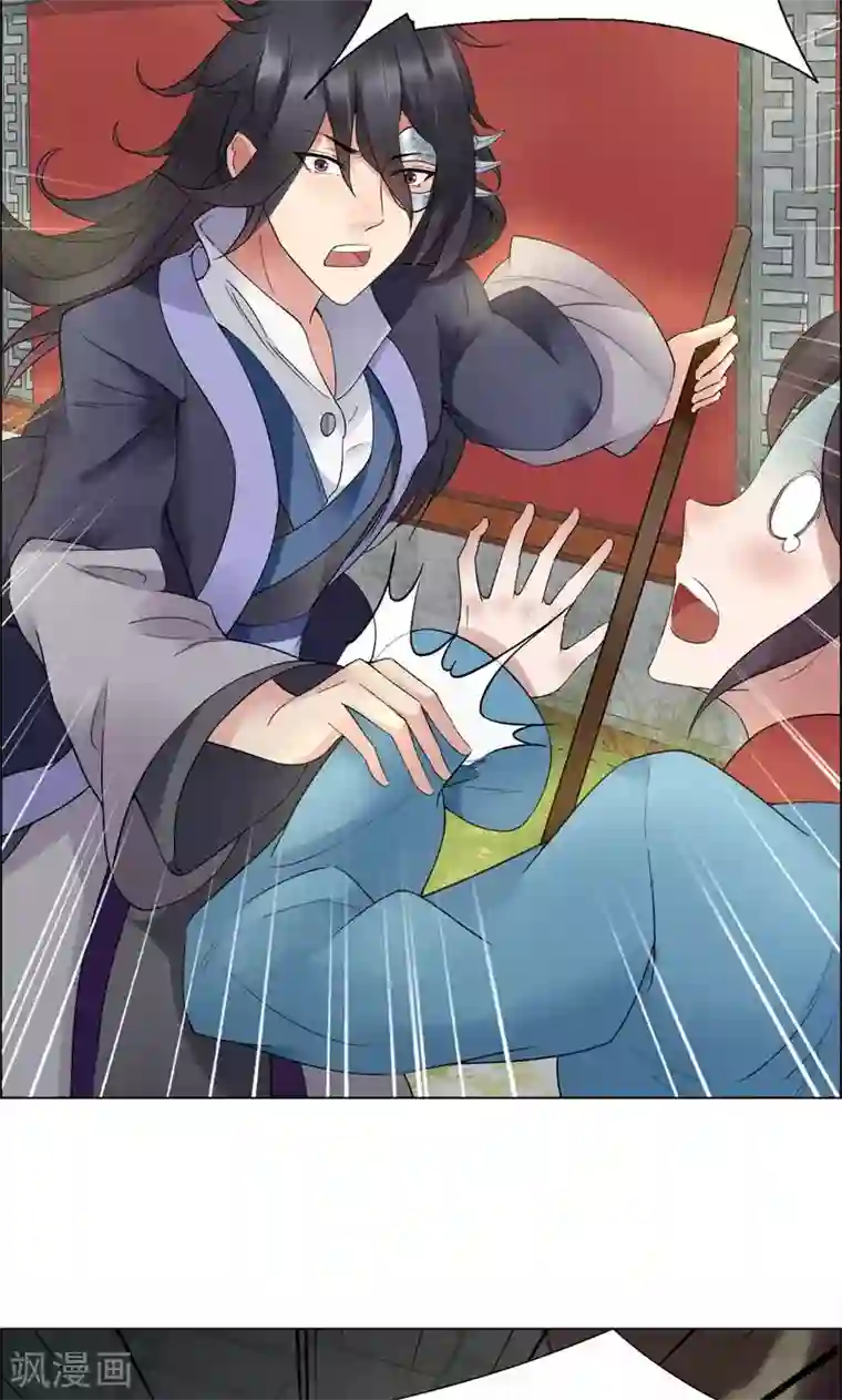 狂女重生：纨绔七皇妃第21话 英雄救美