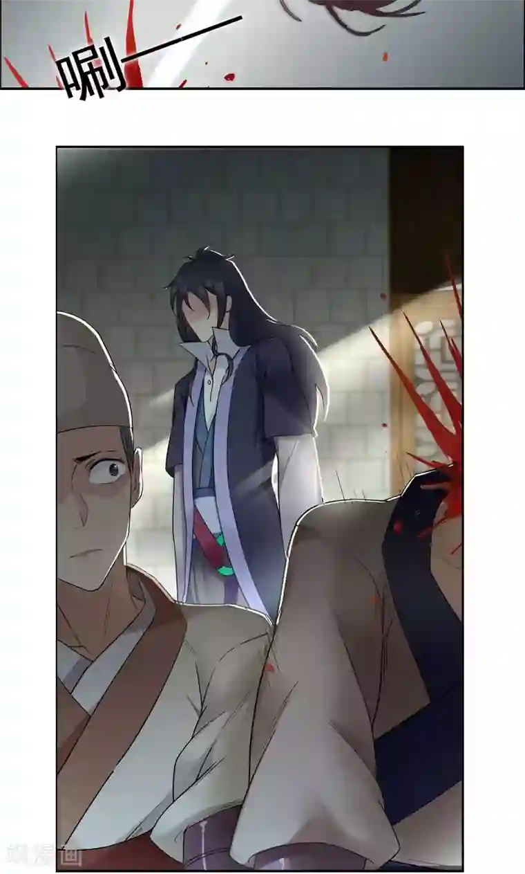 狂女重生：纨绔七皇妃第21话 英雄救美