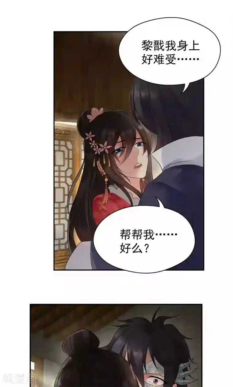 狂女重生：纨绔七皇妃第22话 狗男女成全你们