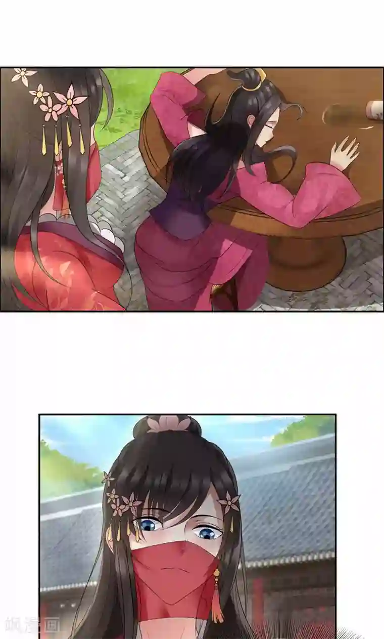 狂女重生：纨绔七皇妃第22话 狗男女成全你们