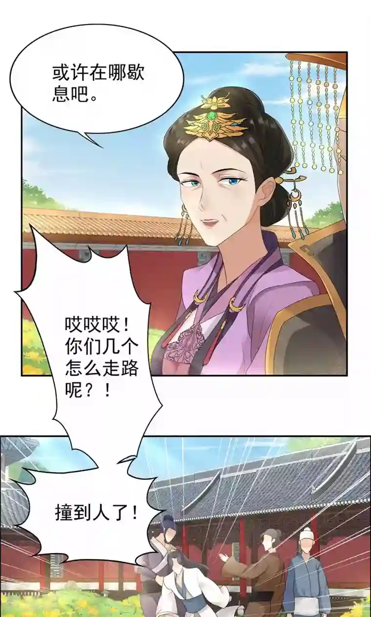 狂女重生：纨绔七皇妃第22话 狗男女成全你们