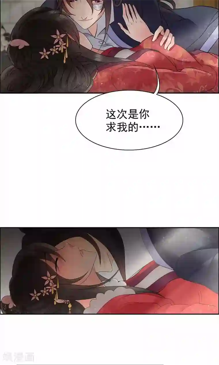 狂女重生：纨绔七皇妃第22话 狗男女成全你们