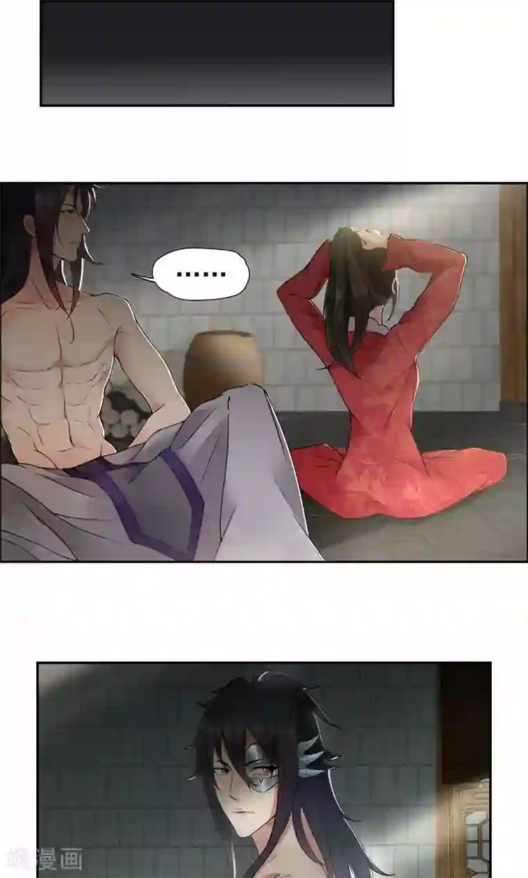 狂女重生：纨绔七皇妃第22话 狗男女成全你们