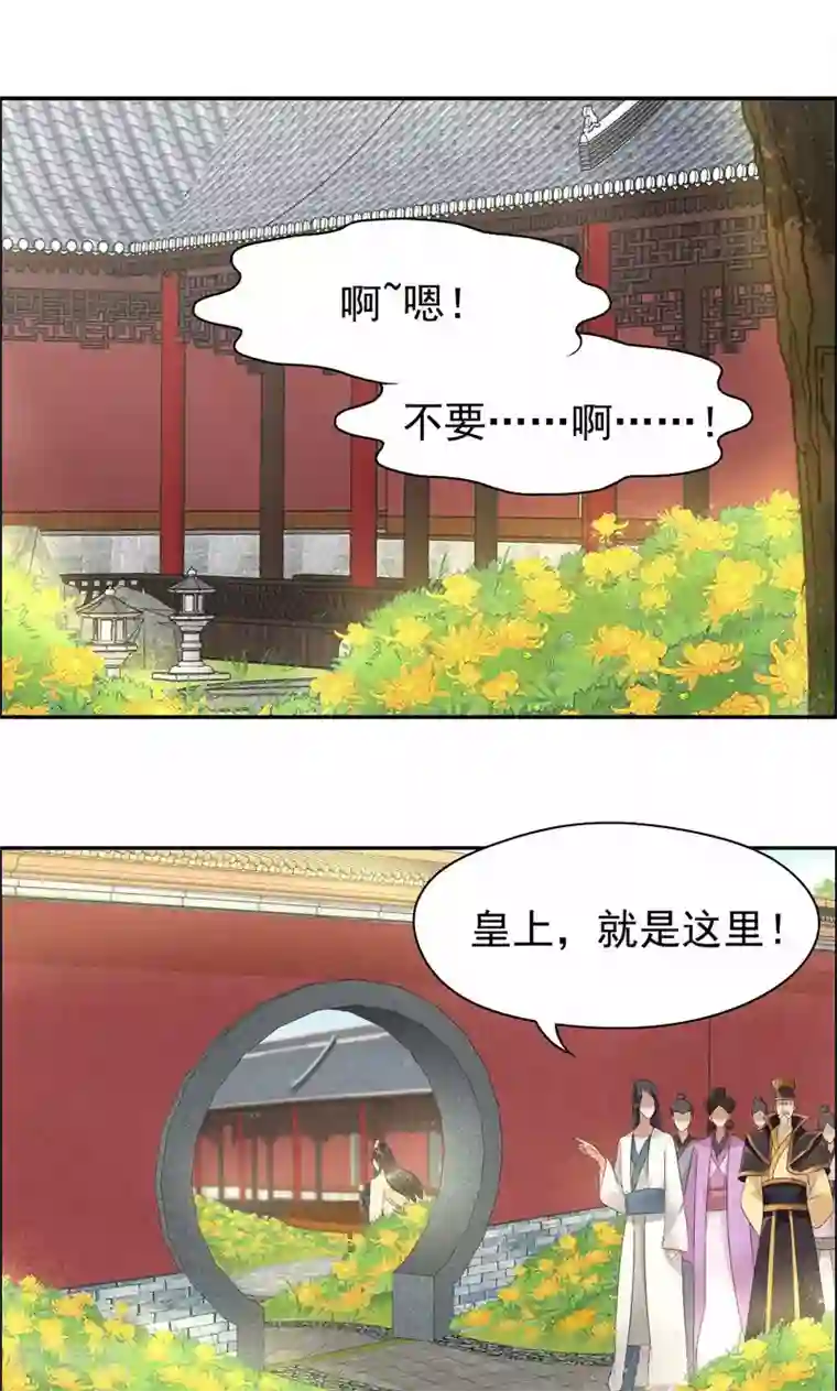 狂女重生：纨绔七皇妃第23话 谁会要你这破烂货