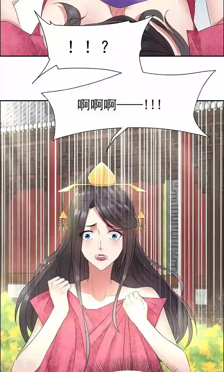 狂女重生：纨绔七皇妃第23话 谁会要你这破烂货