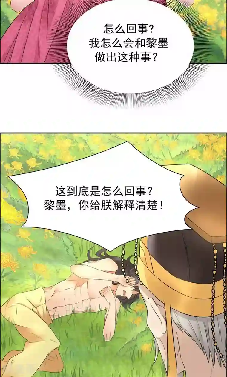 狂女重生：纨绔七皇妃第23话 谁会要你这破烂货