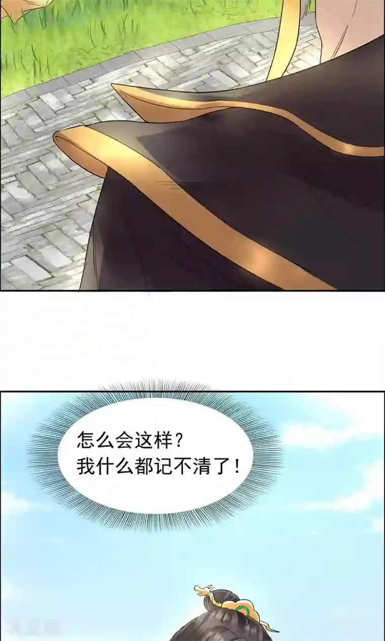 狂女重生：纨绔七皇妃第23话 谁会要你这破烂货