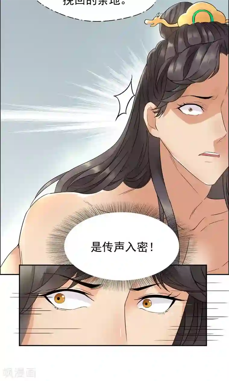 狂女重生：纨绔七皇妃第23话 谁会要你这破烂货