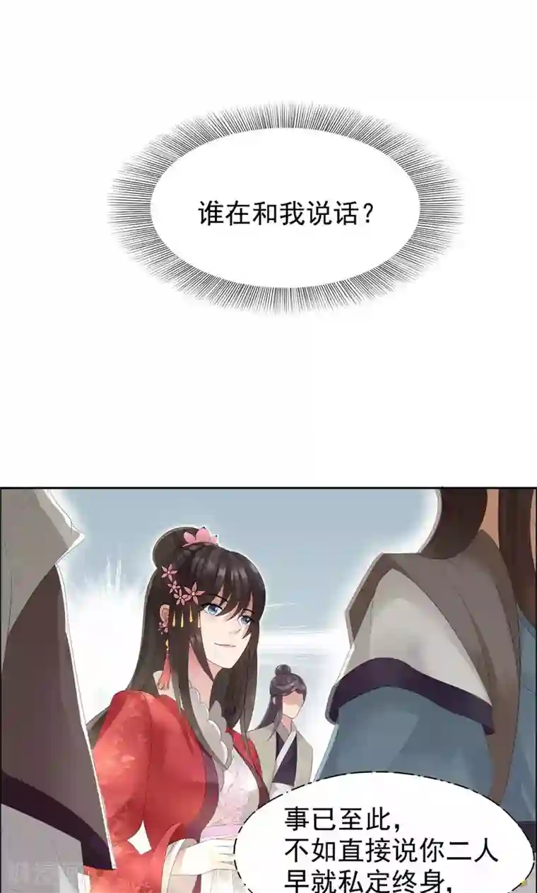 狂女重生：纨绔七皇妃第23话 谁会要你这破烂货