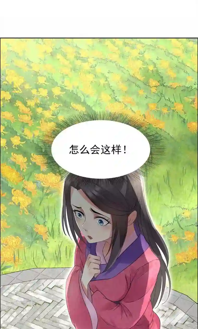 狂女重生：纨绔七皇妃第23话 谁会要你这破烂货