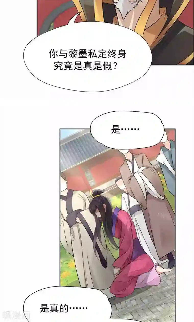 狂女重生：纨绔七皇妃第23话 谁会要你这破烂货