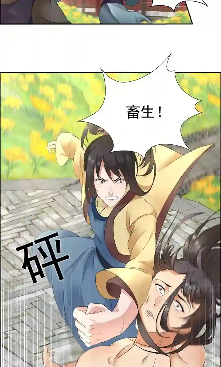 狂女重生：纨绔七皇妃第23话 谁会要你这破烂货