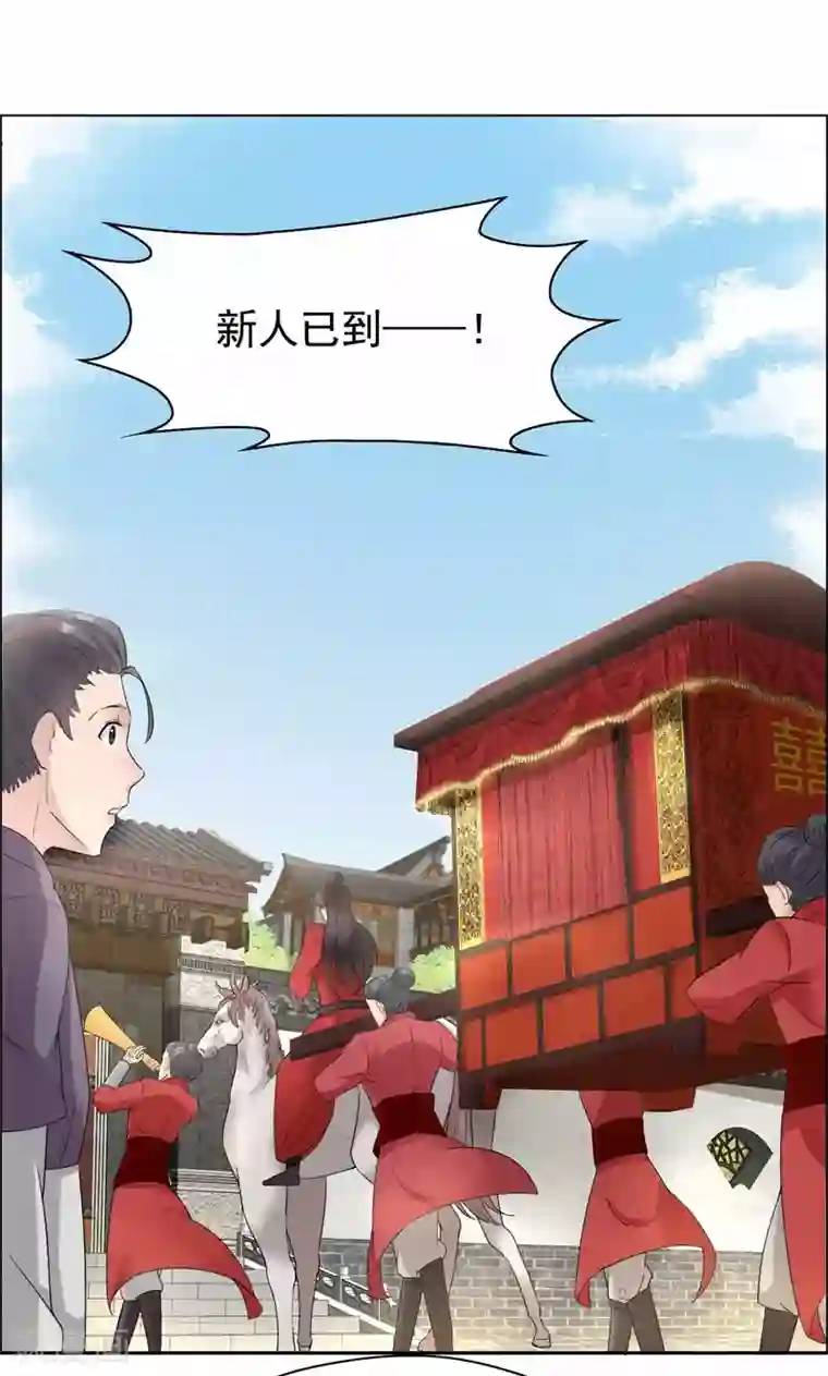 狂女重生：纨绔七皇妃第25话 正妃改侧妃