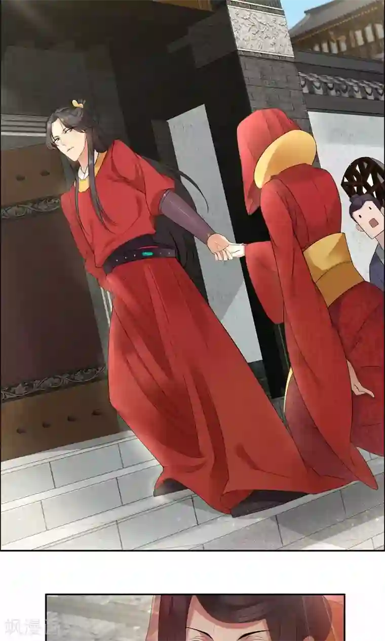 狂女重生：纨绔七皇妃第25话 正妃改侧妃