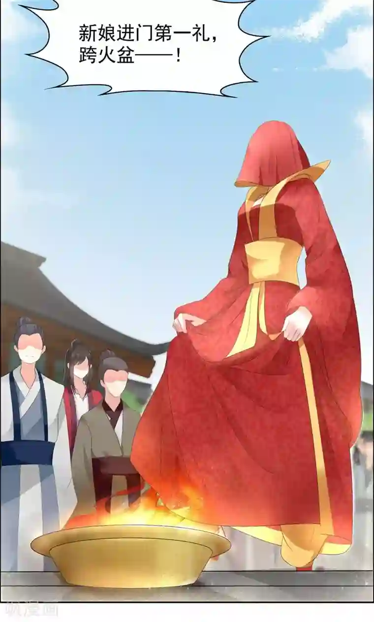 狂女重生：纨绔七皇妃第25话 正妃改侧妃